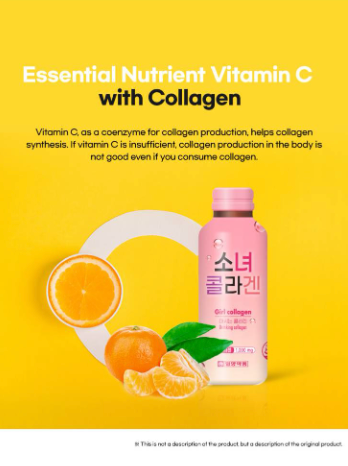 Girl Collagen Apple Collagen Drink
